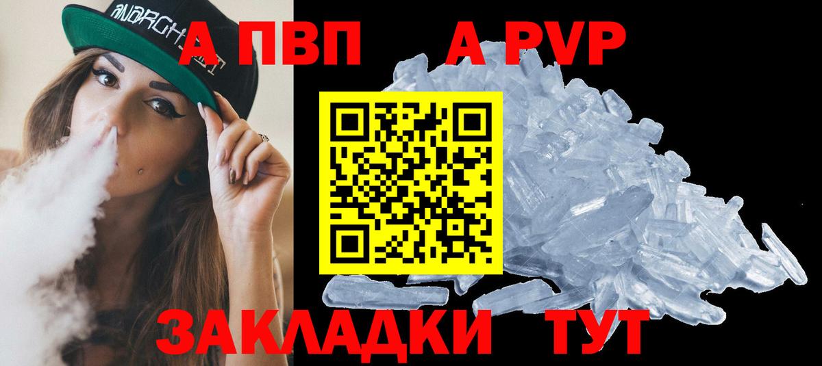 Керчь  Alpha-PVP  сколько стоит  Alfa_PVP крисы CK  Alpha PVP кристаллы  Вход с VPN 
