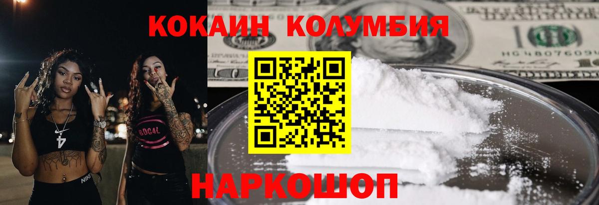 Кокаин Боливия Керчь