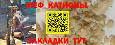 марки nbome Нальчик