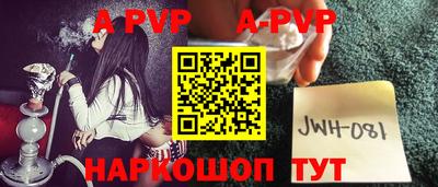 синтетический гашиш Гатчина