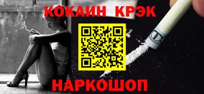 синтетический гашиш Гатчина