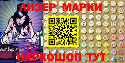 синтетический гашиш Гатчина