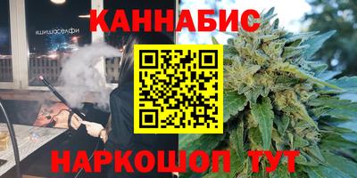 синтетический гашиш Гатчина