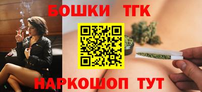 синтетический гашиш Гатчина