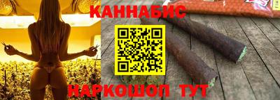 синтетический гашиш Гатчина