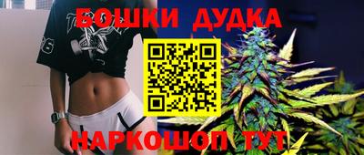 марки nbome Наро-Фоминск
