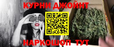 синтетический гашиш Гатчина