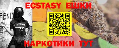 синтетический гашиш Гатчина