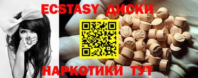 синтетический гашиш Гатчина