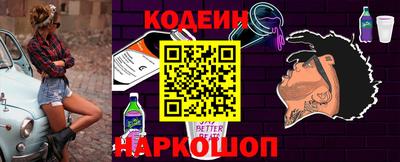 прущая мука Гай