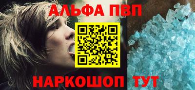 синтетический гашиш Гатчина