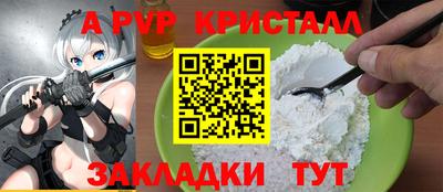 синтетический гашиш Гатчина