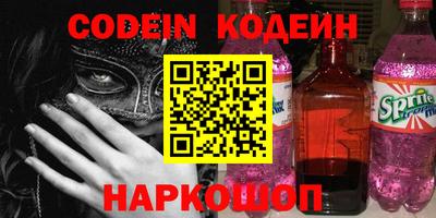 прущая мука Гай