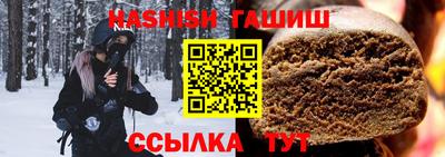синтетический гашиш Гатчина