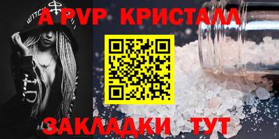 бутик Нарткала