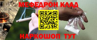 прущая мука Гай