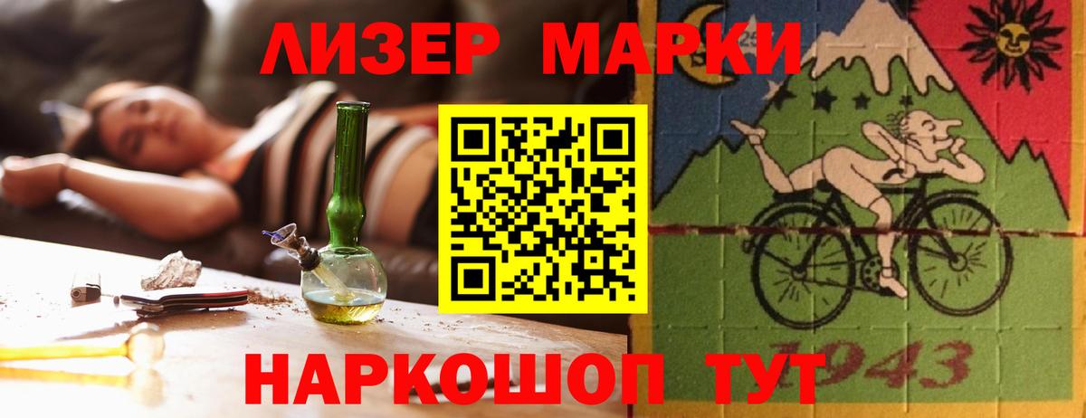 Лсд 25 экстази кислота  Вход с VPN  LSD-25 экстази кислота  Керчь 