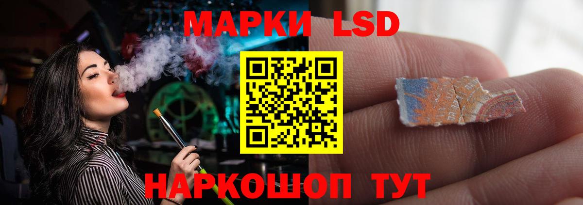 ЛСД экстази ecstasy Керчь