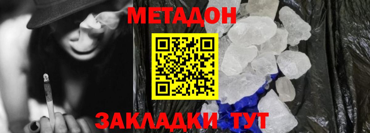  COCAIN Керчь