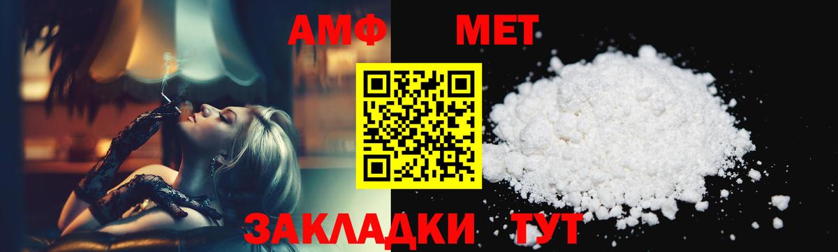 МЕТАМФЕТАМИН Декстрометамфетамин 99.9%  МЕТАМФЕТАМИН Декстрометамфетамин 99.9%  Керчь  Вход с VPN 