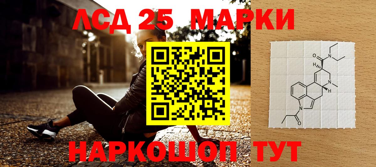 Керчь  Марки NBOMe 1,5мг  Вход с VPN 