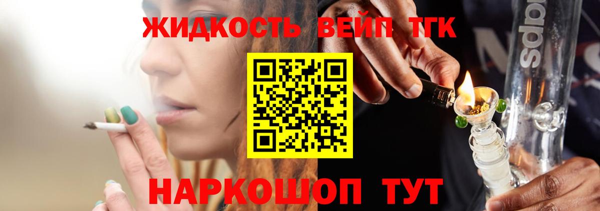 Керчь  Дистиллят ТГК Wax  Вход с VPN 